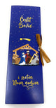 Premium Croatian Christmas Sampler in a luxury gift box